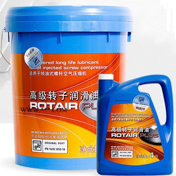 博莱特空压机油  转子润滑液 18L装螺杆空压机油图5