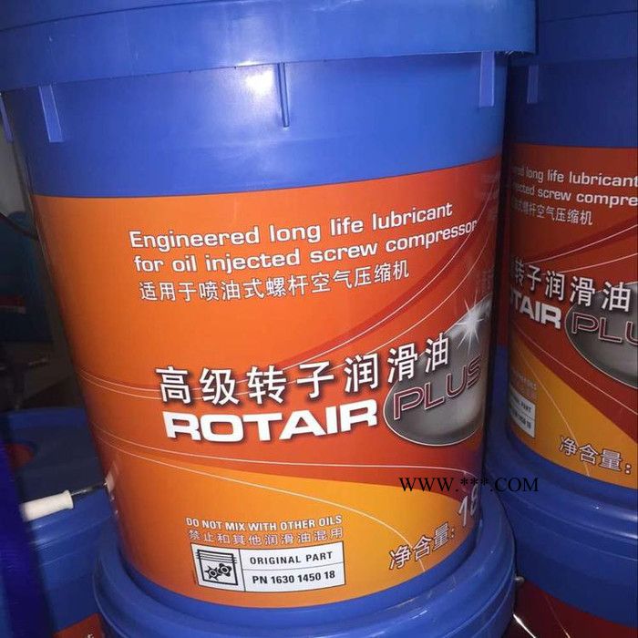 博莱特空压机油  转子润滑液 18L装螺杆空压机油图3