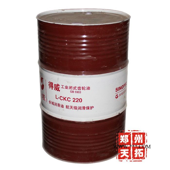 长城得威L-CKC220中负荷工业齿轮油 轻负荷齿轮油图1