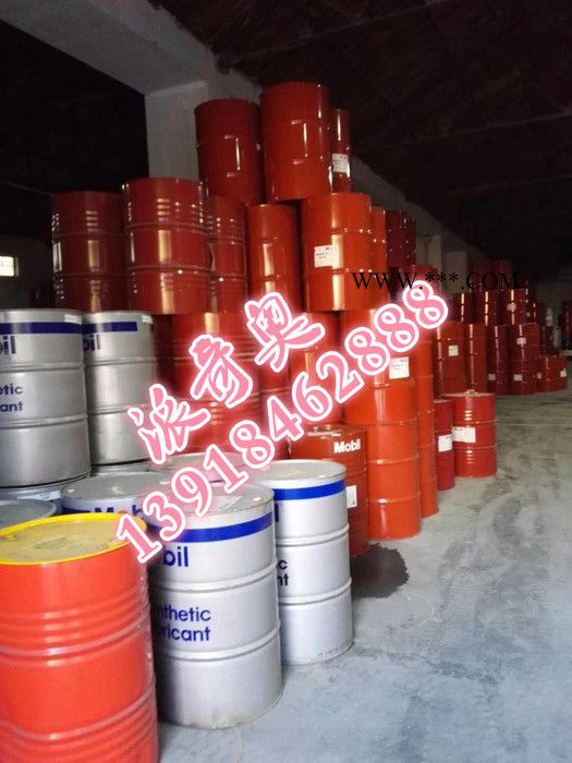 供应美孚SHC Gear22M 46M齿轮油 工业齿轮油【图片】图3