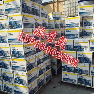 供应美孚SHC Gear22M 46M齿轮油 工业齿轮油【图片】