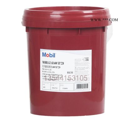 美孚ISO VG100号齿轮油 美孚超级齿轮油600XP100