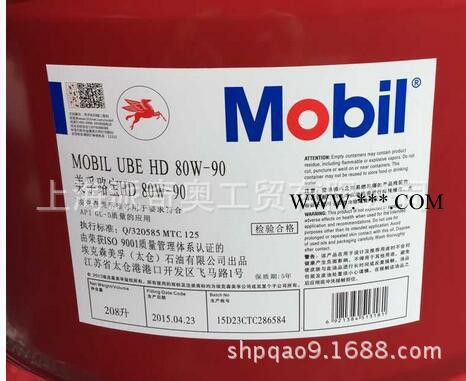 SHC Formula M 5W-30发动机油图3