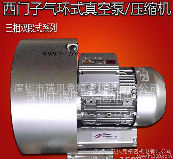 西门子高压鼓风机瑞贝克代理  鼓风机图3