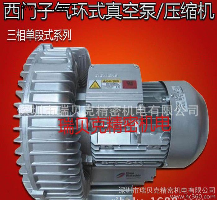 西门子高压鼓风机瑞贝克代理  鼓风机图2