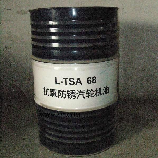 昆仑L-TSA68抗氧防锈汽轮机油图5