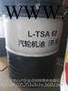 昆仑L-TSA68抗氧防锈汽轮机油图2