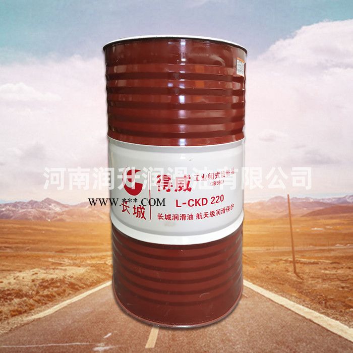 长城得威工业闭式齿轮油L-CKD100号220号320号460号齿轮油170公斤/200升图2