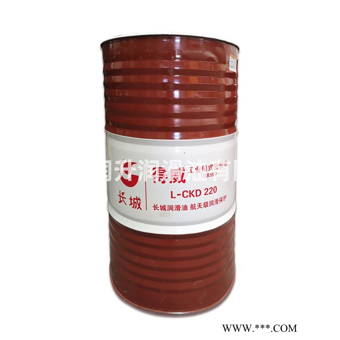 长城得威工业闭式齿轮油L-CKD100号220号320号460号齿轮油170公斤/200升图4