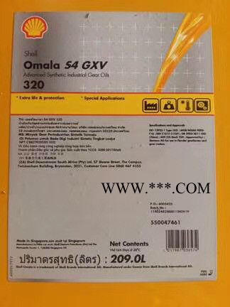 加德士合成齿轮油EP报价,极压类合成齿轮润滑油和循环油图7