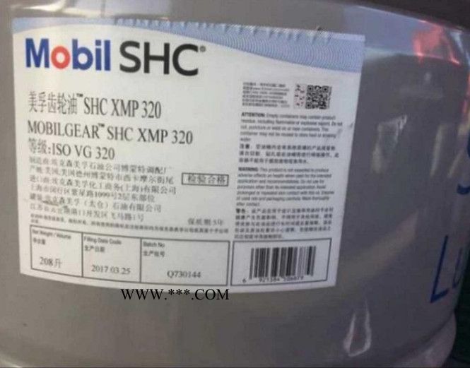 加德士合成齿轮油EP报价,极压类合成齿轮润滑油和循环油图2