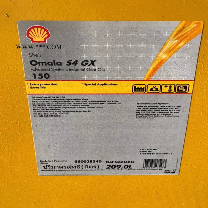 加德士合成齿轮油EP报价,极压类合成齿轮润滑油和循环油图6