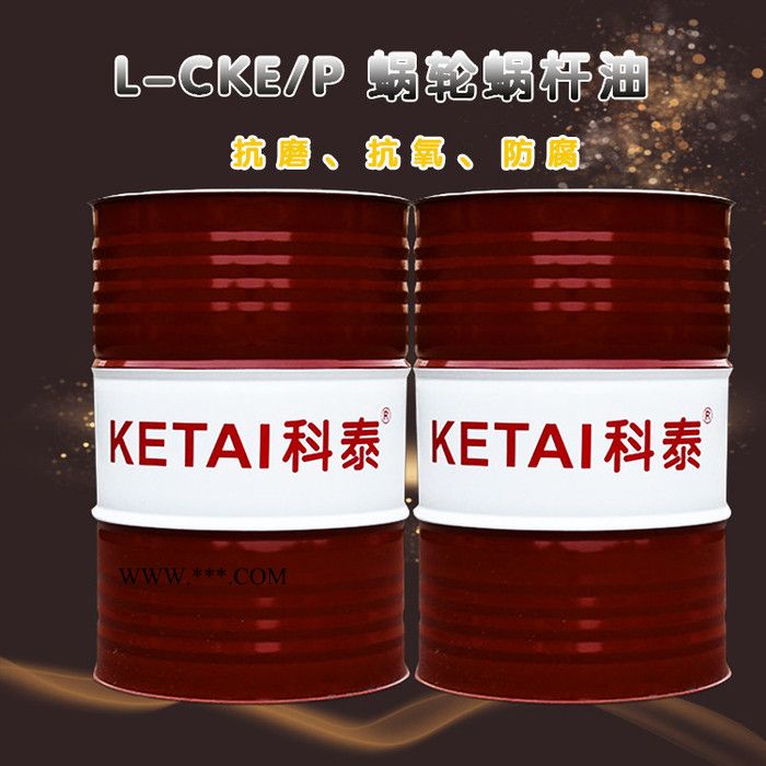 涡轮蜗杆齿轮油厂家