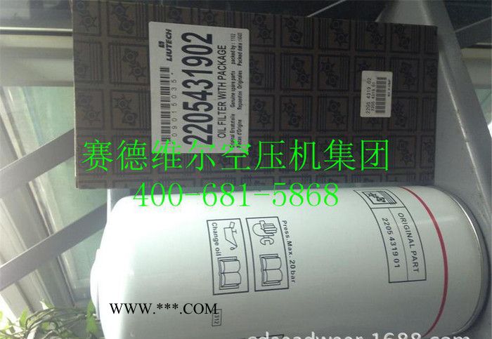 1631011800富达空压机油滤图2