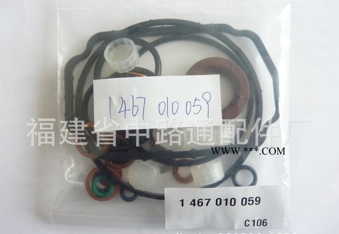 柴油机油泵修理包1 467 010 059图2
