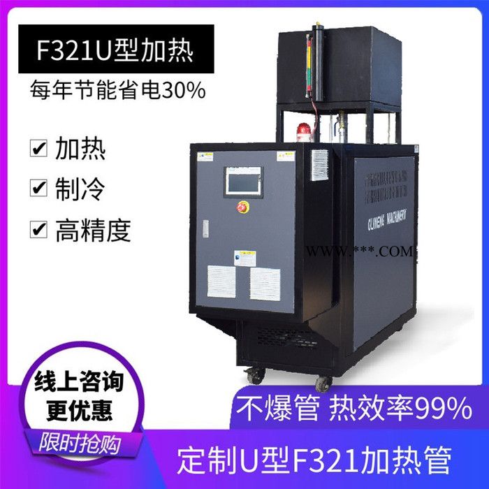 复合机油温机图4