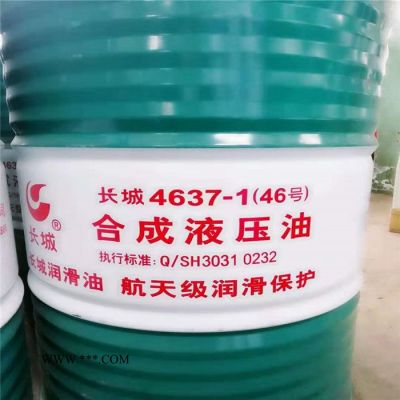 长城4407合成重负荷150工业齿轮油 工业润滑油 长城4406重负荷齿轮油