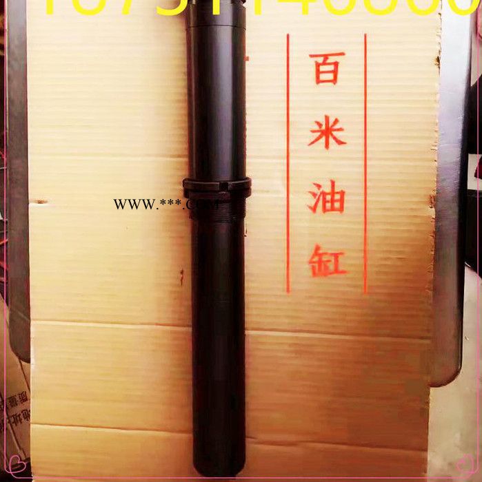 鲁东 油缸 钻机油缸 液压油缸 油缸厂家图2