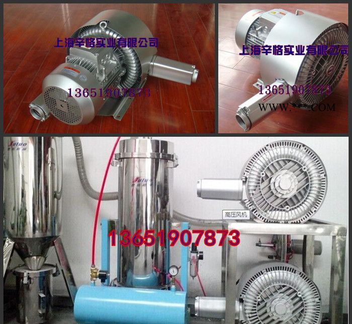 粮食扦样器专用高压鼓风机 吉林长春扦样器专用双段鼓风机图3