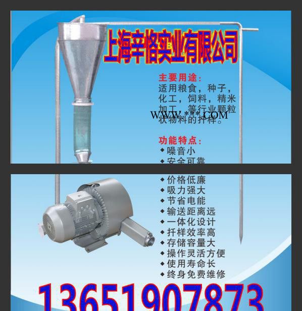 粮食扦样器专用高压鼓风机 吉林长春扦样器专用双段鼓风机图2