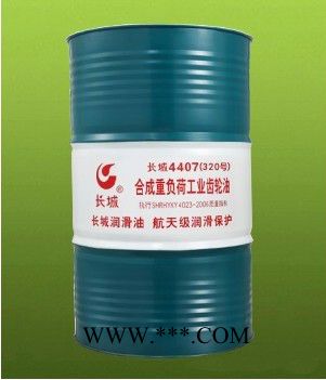 长城4407合成重负荷工业齿轮油320号 长城齿轮油代理商图2