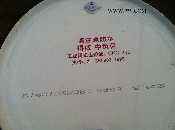 长城齿轮油CKC68图3