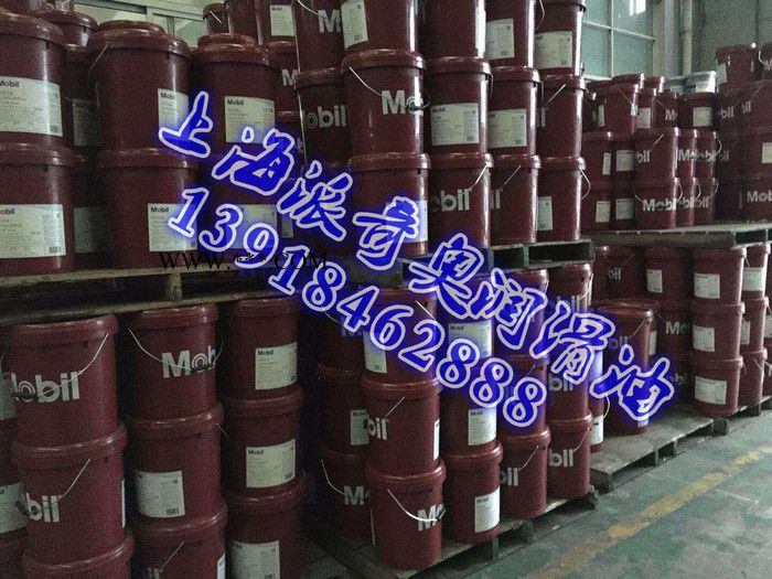 供应美孚Pegasus 1005**燃气发动机油 工业润滑油批发图3