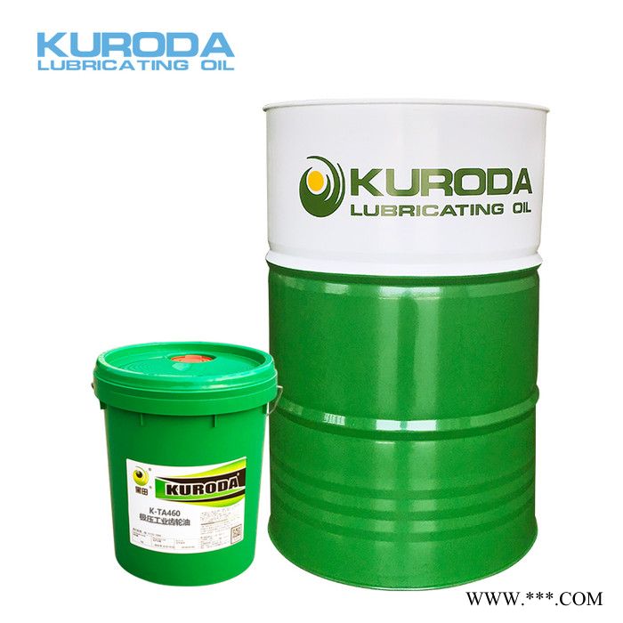 黑田厂家直供K-TA460-极压工业齿轮油重负荷工业齿轮油图4