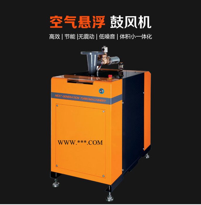 山东大成 空气悬浮离心鼓风机 离心鼓风机图2