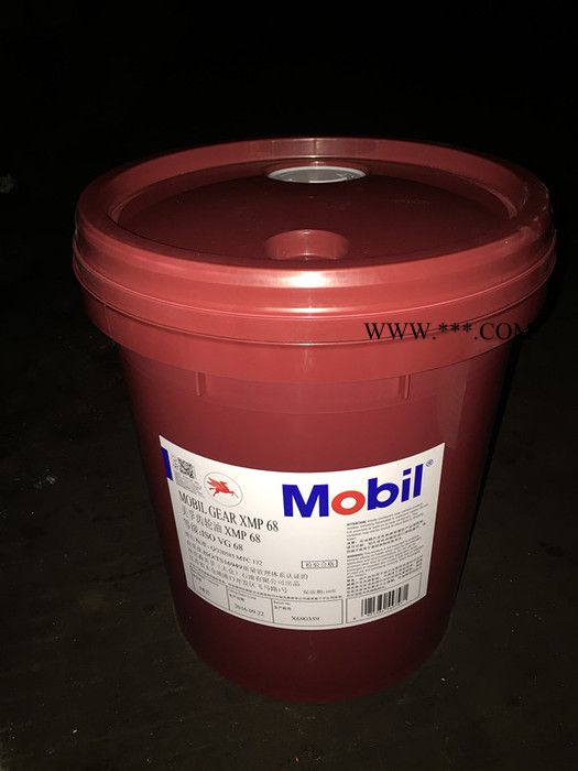 美孚合成齿轮油-商品批发报价,液压油图3