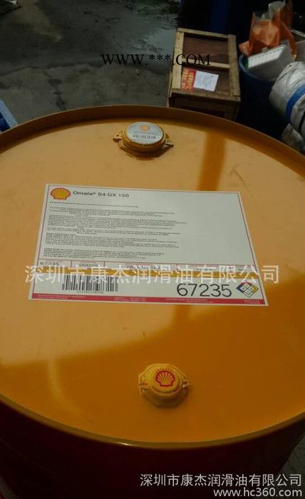 壳牌S4GX320合成齿轮油 工业润滑油 工业齿轮油图3
