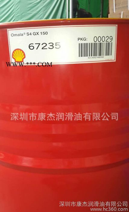 壳牌S4GX320合成齿轮油 工业润滑油 工业齿轮油图2