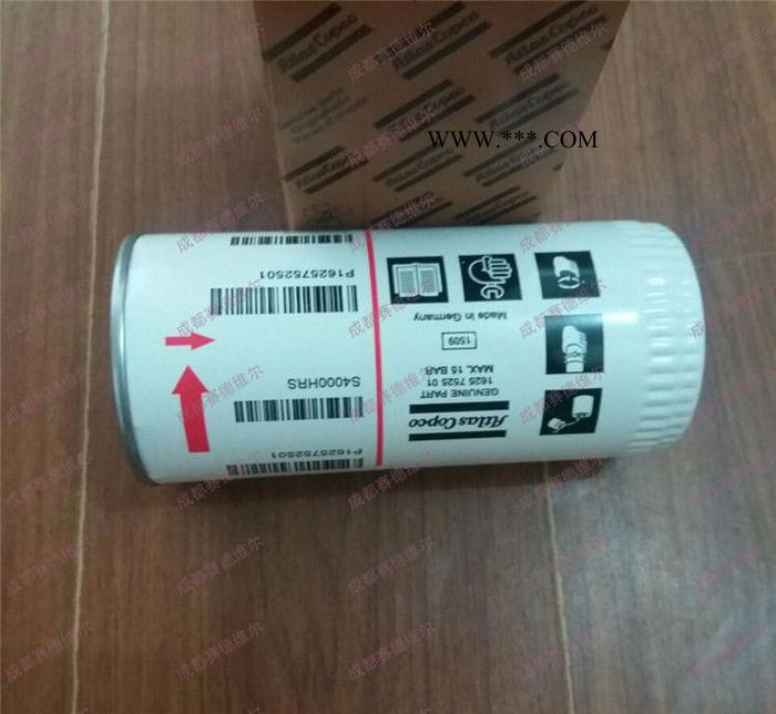 2903033701阿特拉斯空压机油滤[原装替代 现货]图3