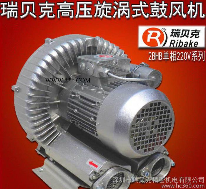 220V瑞贝克气环式高压鼓风机  山东鼓风机图3