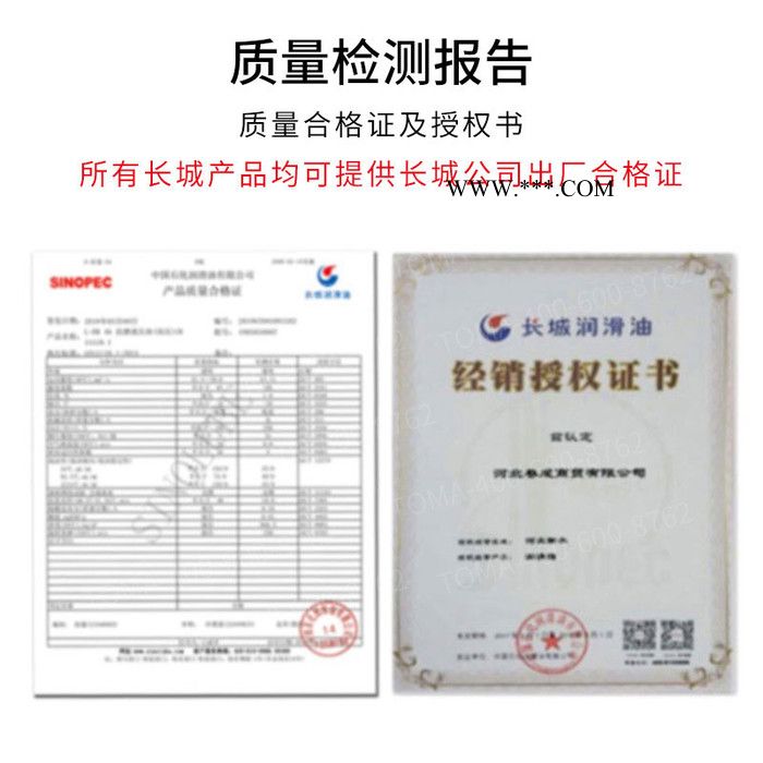 T200 柴油机油 超重负荷柴油发动机 润滑油图4