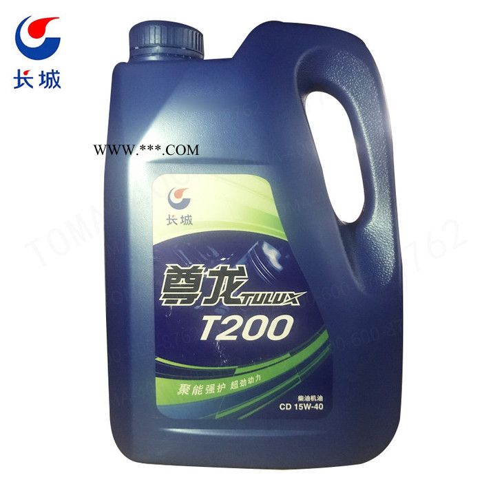 T200 柴油机油 超重负荷柴油发动机 润滑油图2