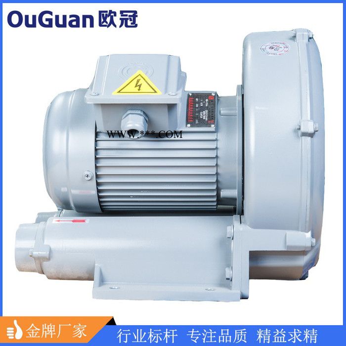 欧冠鼓风机RB-750A 0.75KW高压风机 环形鼓风机机械设备专用吹吸两用鼓风机图5