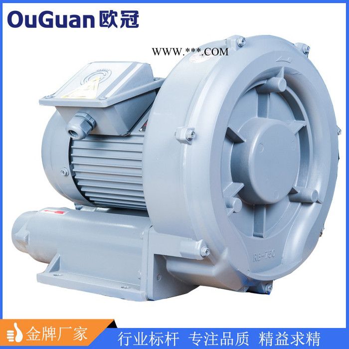 欧冠鼓风机RB-750A 0.75KW高压风机 环形鼓风机机械设备专用吹吸两用鼓风机图3