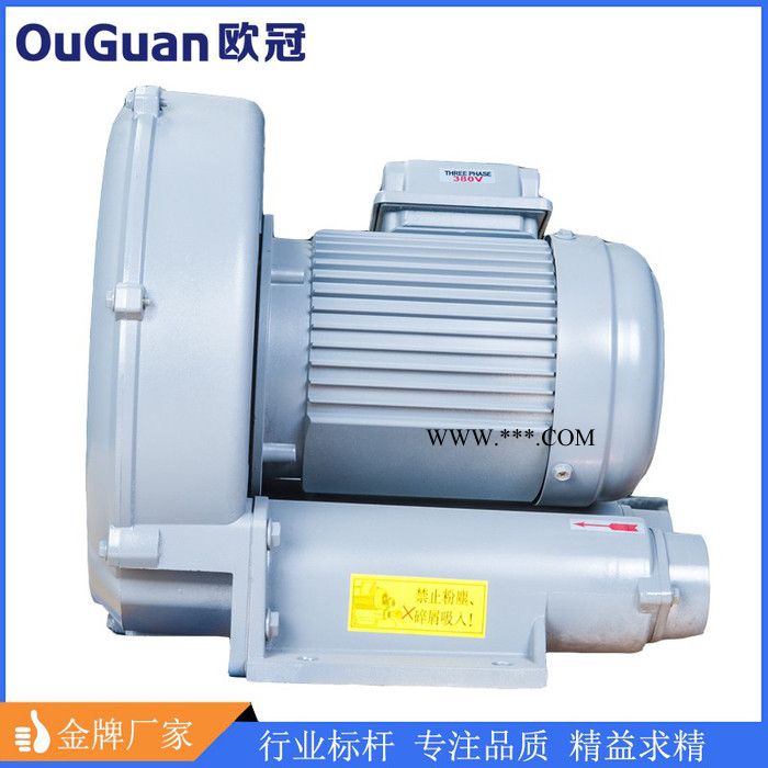 欧冠鼓风机RB-750A 0.75KW高压风机 环形鼓风机机械设备专用吹吸两用鼓风机图4