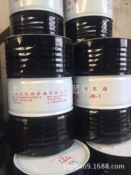 长城CD 40船用柴油机油 长城润滑油【图片】船舶油MSDS图3