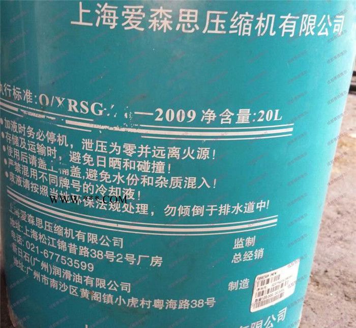 复盛空压机油细分离器2116010020图2