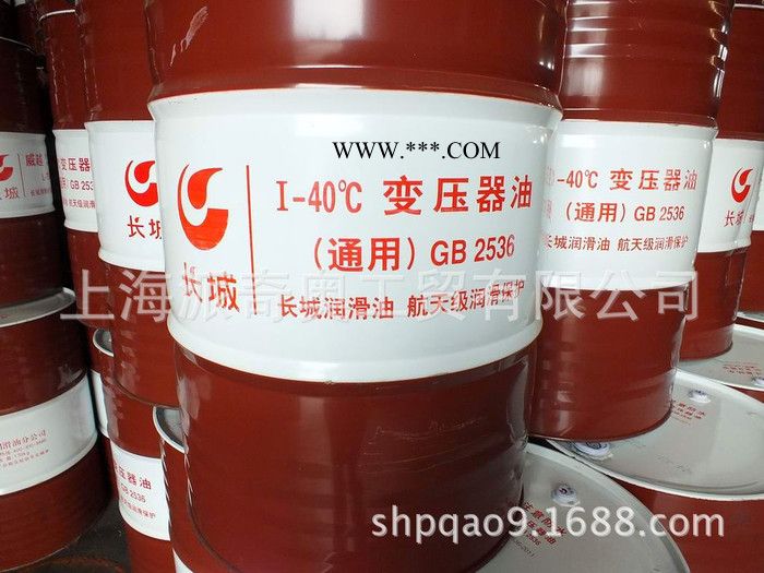 供应长城75W/90 80W/90  85W/90重负荷车辆齿轮油 车用齿轮油批发图3