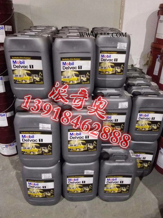 供应美孚Zerice  S 系列 32 46 68 100冷冻机油 工业润滑油批发图3