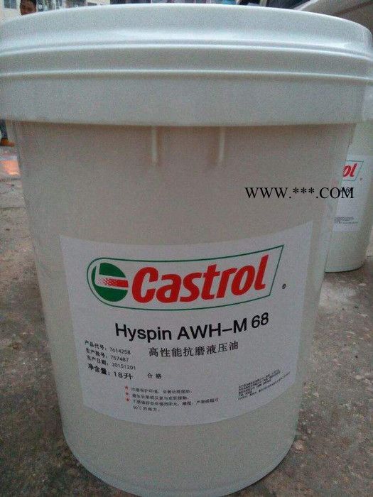 嘉实多 Hyspin SW 22冷冻机油润滑油价格优惠厂家批发图6