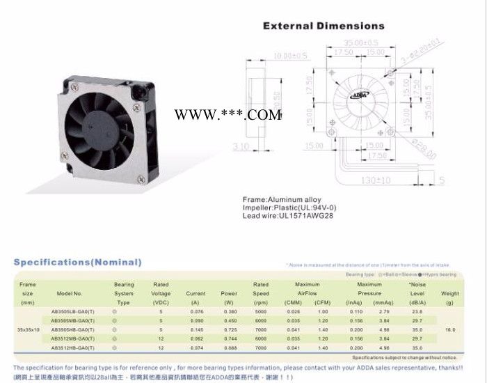 COOLING 3517鼓风机 35X35X10MM 微型鼓风机 涡轮风机 迷你鼓风机 工厂图2