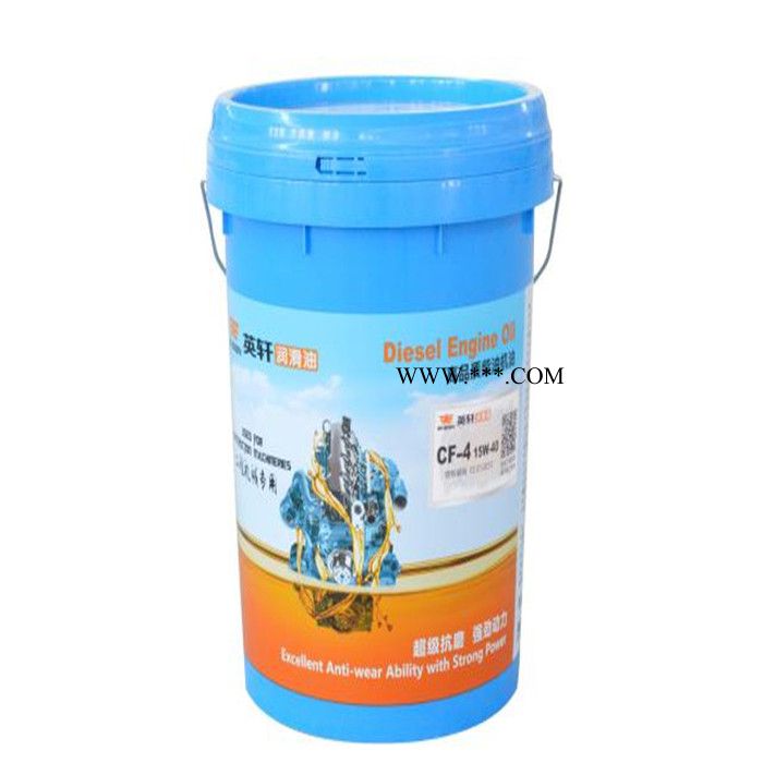 供应英轩重工柴油机油、润滑油、工程机械油、油品、欢迎来电咨询！图2