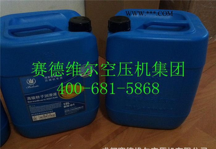 贵阳博莱特空压机油[价格/型号/ 现货]图2