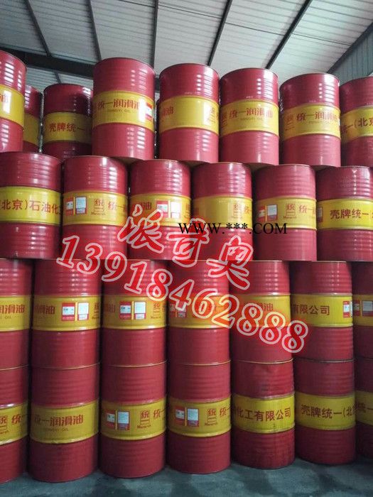 供应壳牌喜力Helix HX3 15W-40汽油机油 工业润滑油批发图2