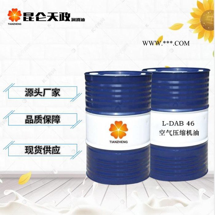 昆仑天政润滑油 46#空气压缩机油 厂家批发图3