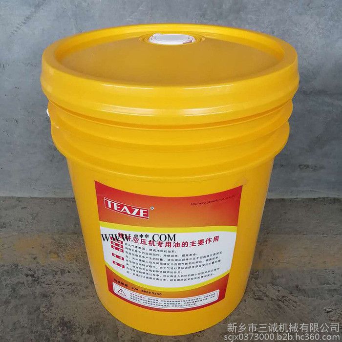 天泽88295350 螺杆空压机专用油 气体压缩机油专用润滑油 保养机油润滑油图4
